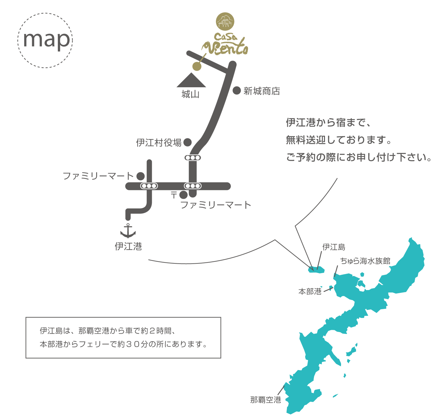 カーサビエントのMAP